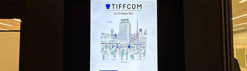 特集：東京国際映画祭2025レポート