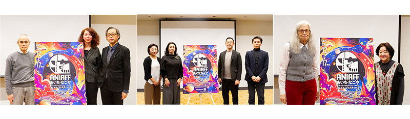 特集：あいち・なごやインターナショナル・アニメーション・フィルム・フェスティバル セミナーレポート