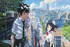 『君の名は。』の伸びしろ