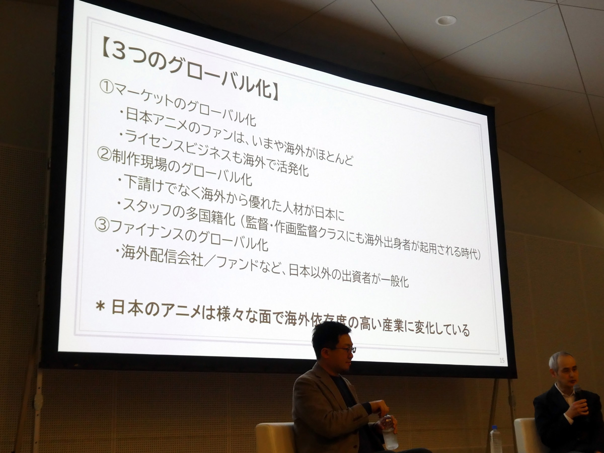 3つのグローバル化