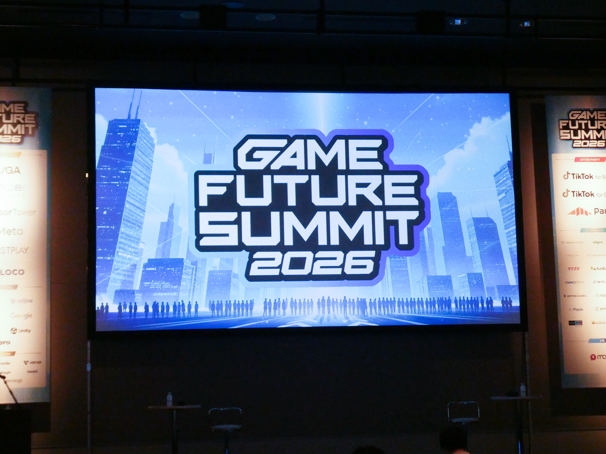GAME FUTURE SUMMIT 2026